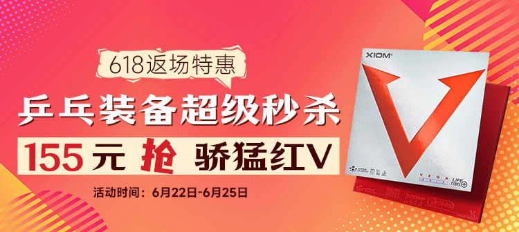 活动专场