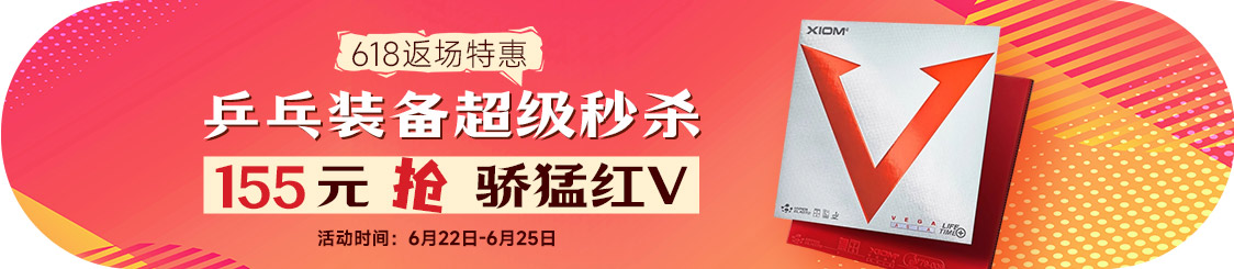 专区入口