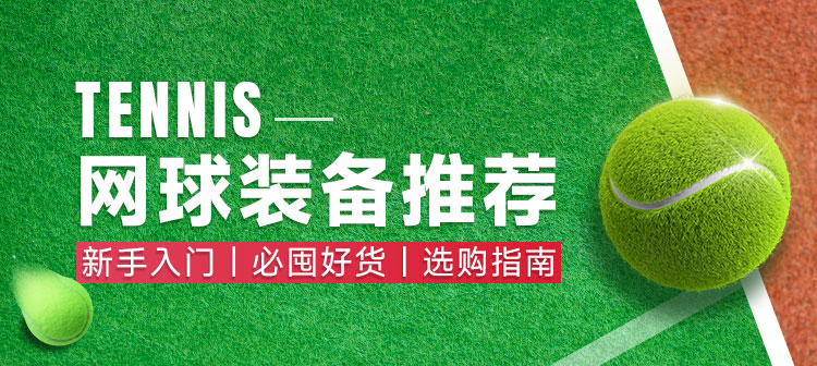活动专场