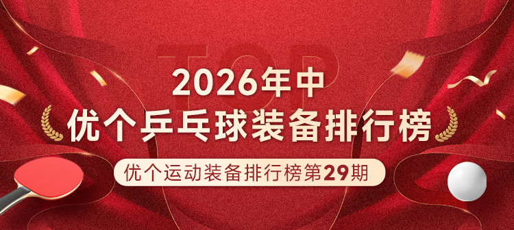 活动专场