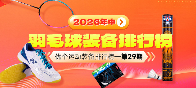 活动专场