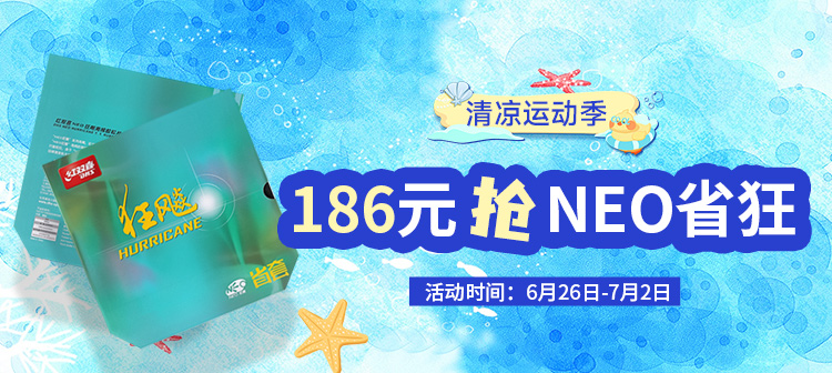 活动专场