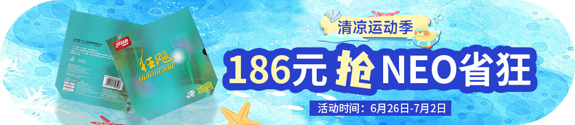 专区入口