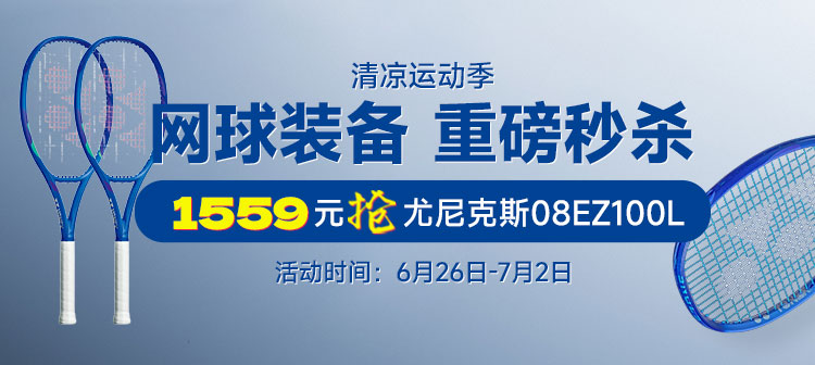 活动专场