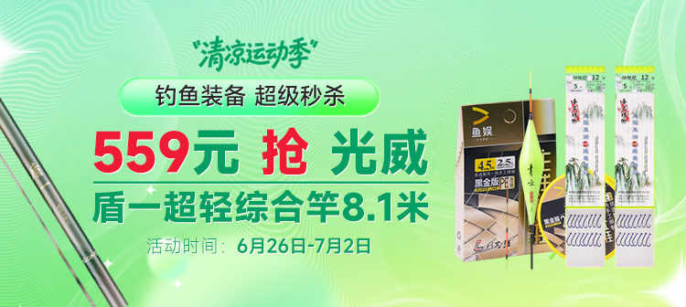活动专场