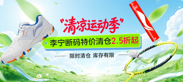 活动专场
