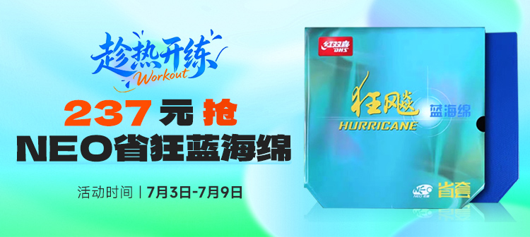 活动专场