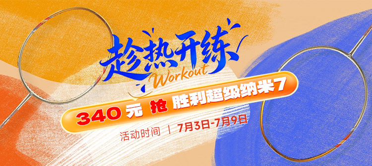 活动专场