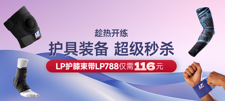 活动专场