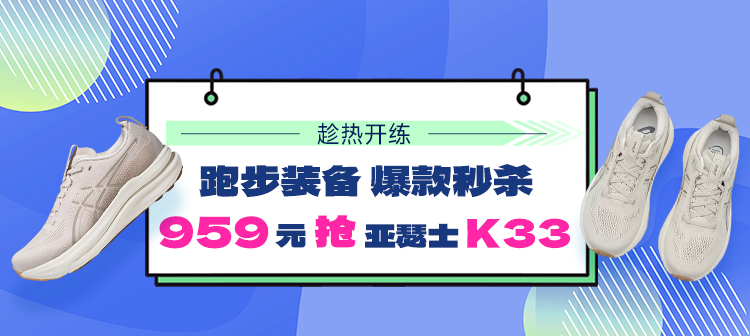活动专场