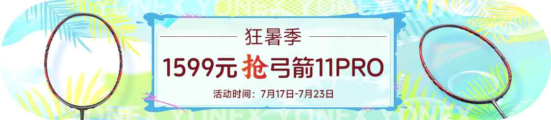 专区入口
