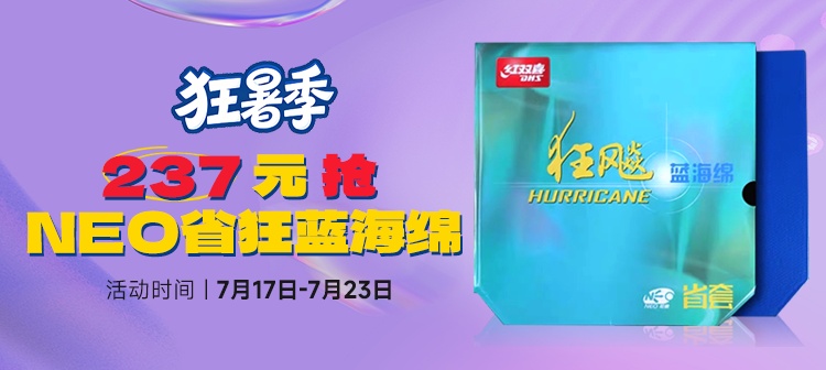 活动专场