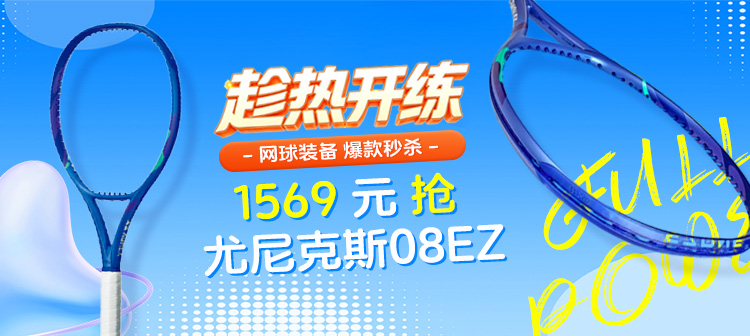 活动专场