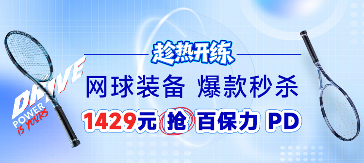 活动专场