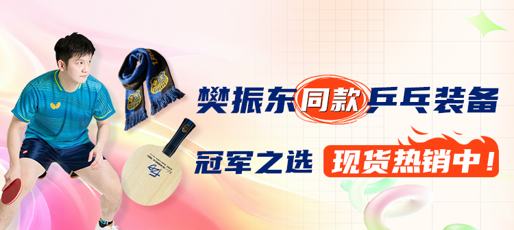 活动专场