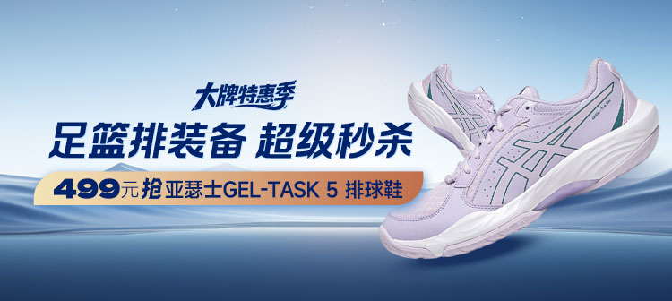 活动专场