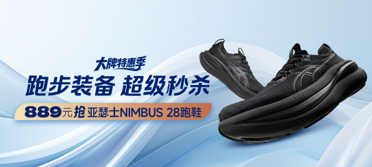 活动专场