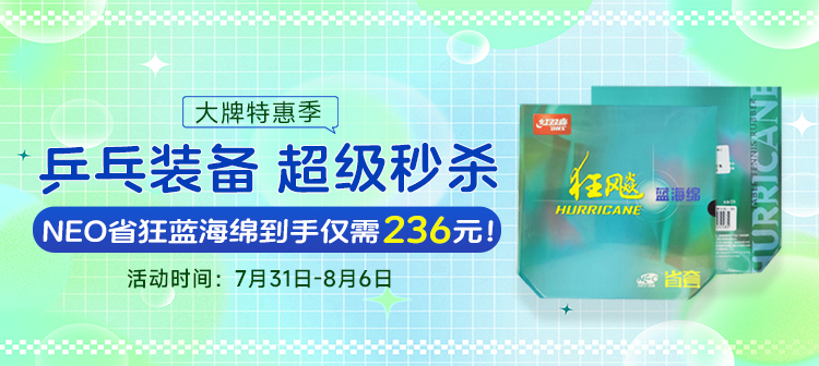 活动专场