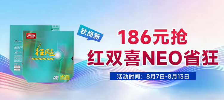 活动专场