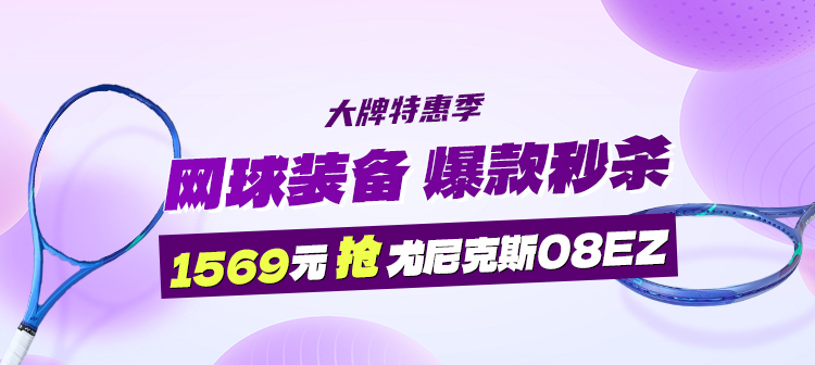 活动专场