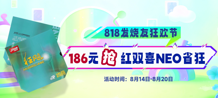 活动专场