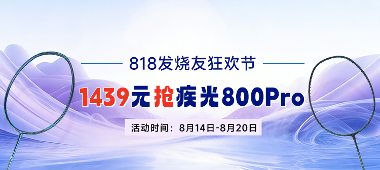 活动专场