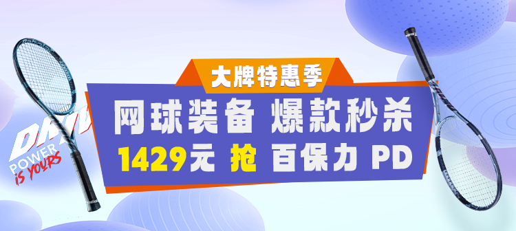 活动专场