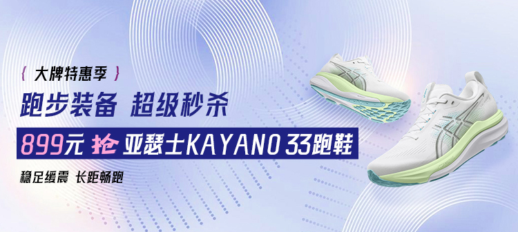 活动专场