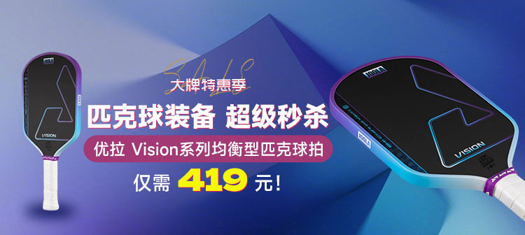 活动专场