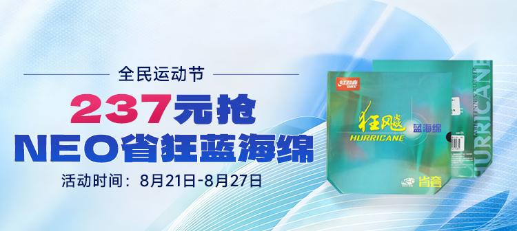 活动专场
