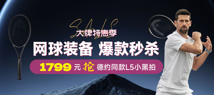 活动专场