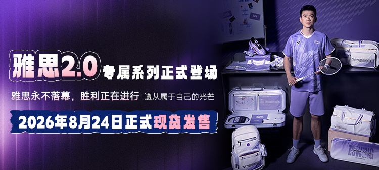 活动专场