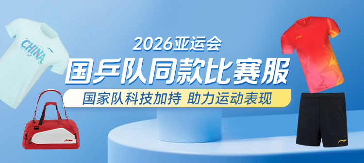 活动专场