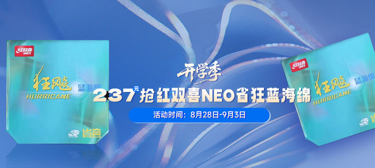 活动专场