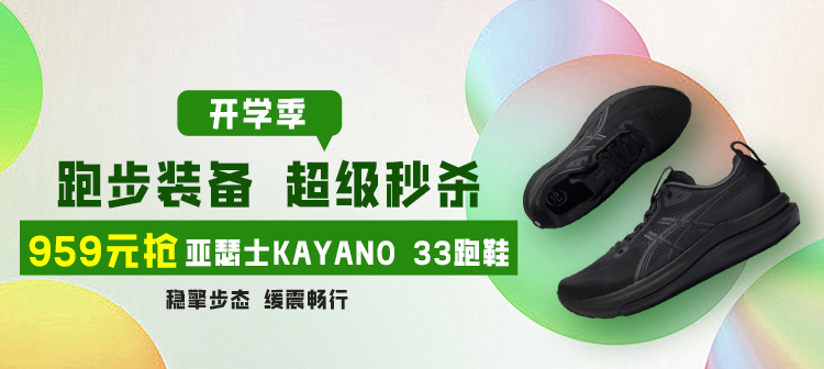 活动专场
