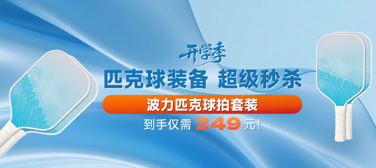 活动专场