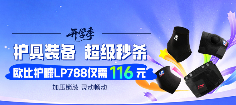活动专场