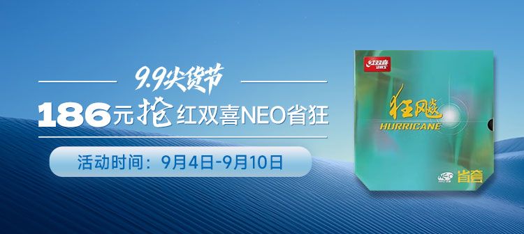 活动专场