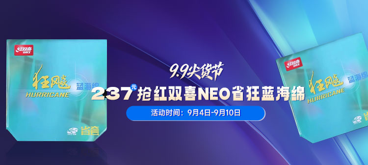 活动专场
