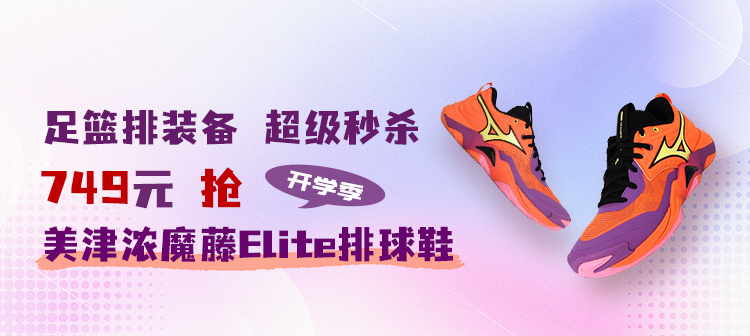 活动专场