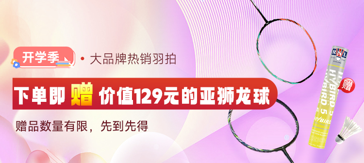 活动专场