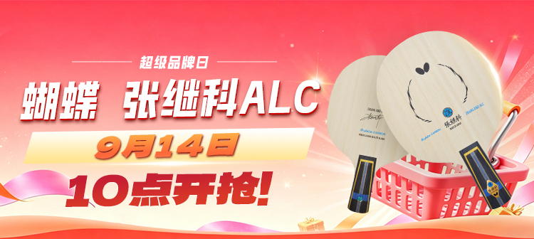 活动专场