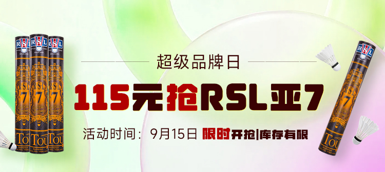 活动专场