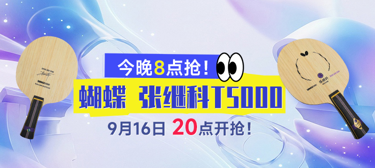 活动专场