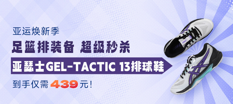 活动专场