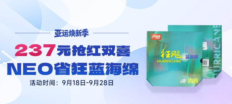 活动专场