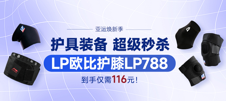 活动专场