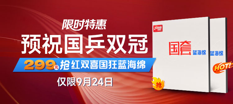 活动专场