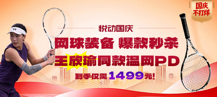 活动专场