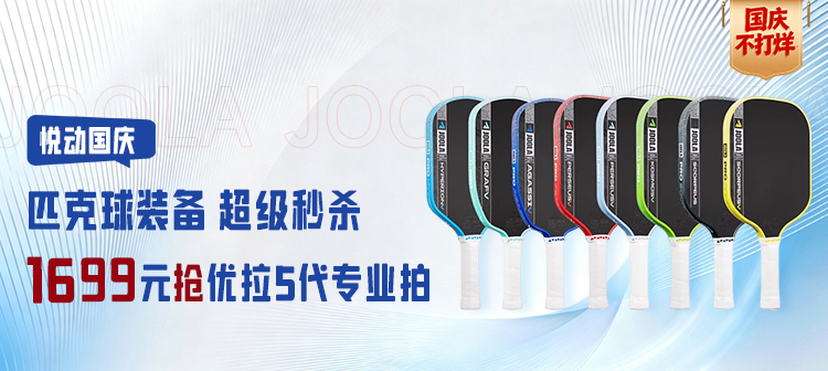 活动专场